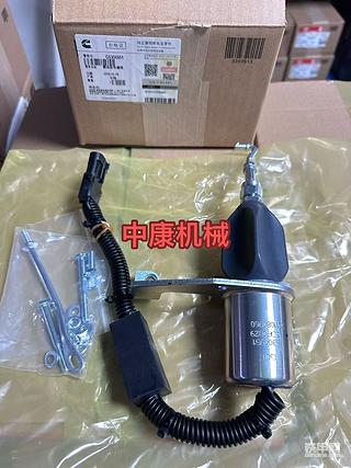 熄火开关