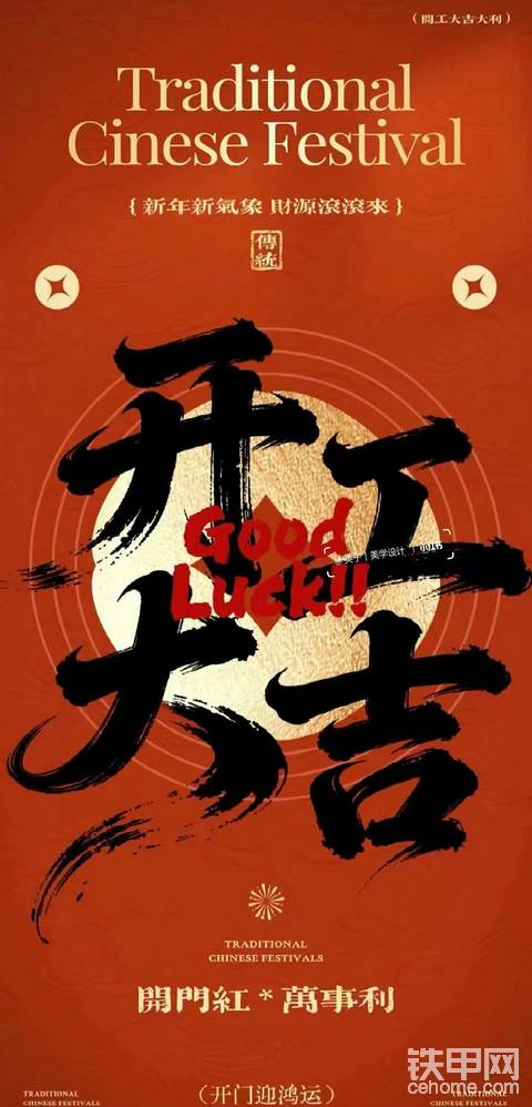 发布了一条动态