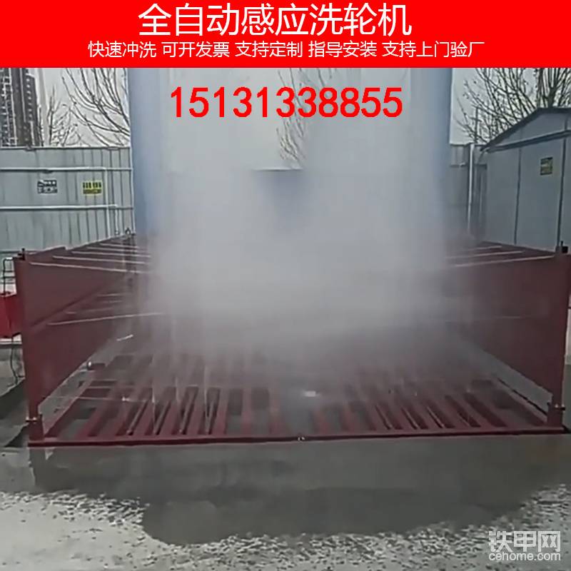 工地洗輪機(jī) 工程洗車機(jī) 工地洗車臺(tái) 洗輪機(jī)-帖子圖片