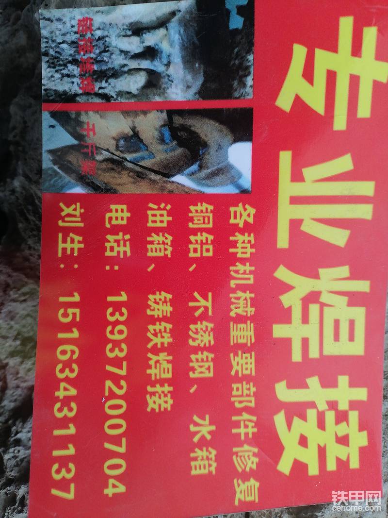 發(fā)布了一條動(dòng)態(tài)-帖子圖片