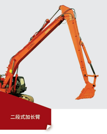 二段式加長臂：解鎖“深坑+遠距”的工程極限神器-帖子圖片