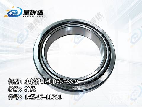 机型:小松推土机D85ESS-2 名称:轴承件号:14X