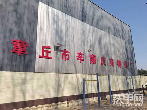 庆亮模具以严格进货管控筑牢质量防线