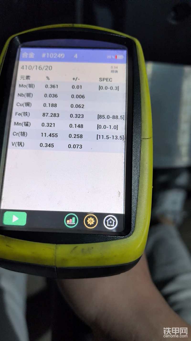 慶亮模具憑鍛件原材料贏市場認可-帖子圖片