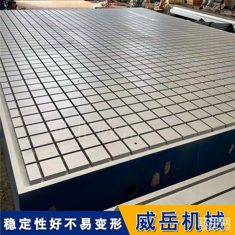 工業(yè)重型T型槽平臺：穩(wěn)得住，才夠精-帖子圖片