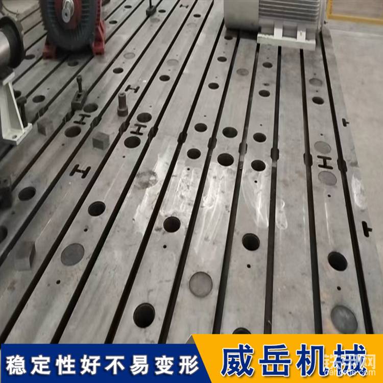精工細(xì)作的T型槽試驗(yàn)平臺，承重強(qiáng)，不變形-帖子圖片