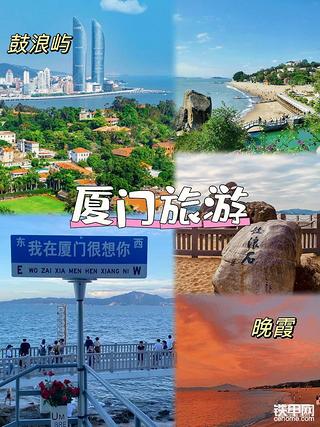 【招募】相约2026年厦门展！铁甲精英用户团火热报名中