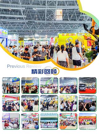 【招募】相约2026年厦门展！铁甲精英用户团火热报名中