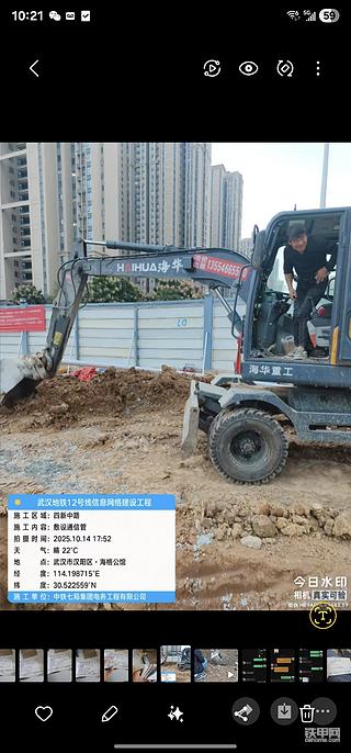 发布了一条动态