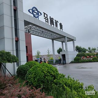 非煤矿山新标杆 马城铁矿启用煤矿级自救器智能考培管理体系
