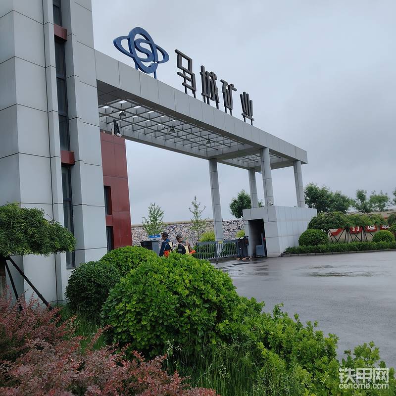 科技赋能矿山安全生产培训，首钢集团马城矿业公司，作为首家采用煤矿级高标准自救器智能培训考核管理体系建设的非煤矿山企业。近日，GTZ型矿用自救器智能考培系统顺利完成在首钢集团马城铁矿的安装、调试与交付工作。技术团队在现场开展自救器智能培训考核管理操作培训，助力矿山构建标准化、智能化、可追溯的自救器培训考核体系，以数字科技筑牢矿山安全生产 “生命防线”。