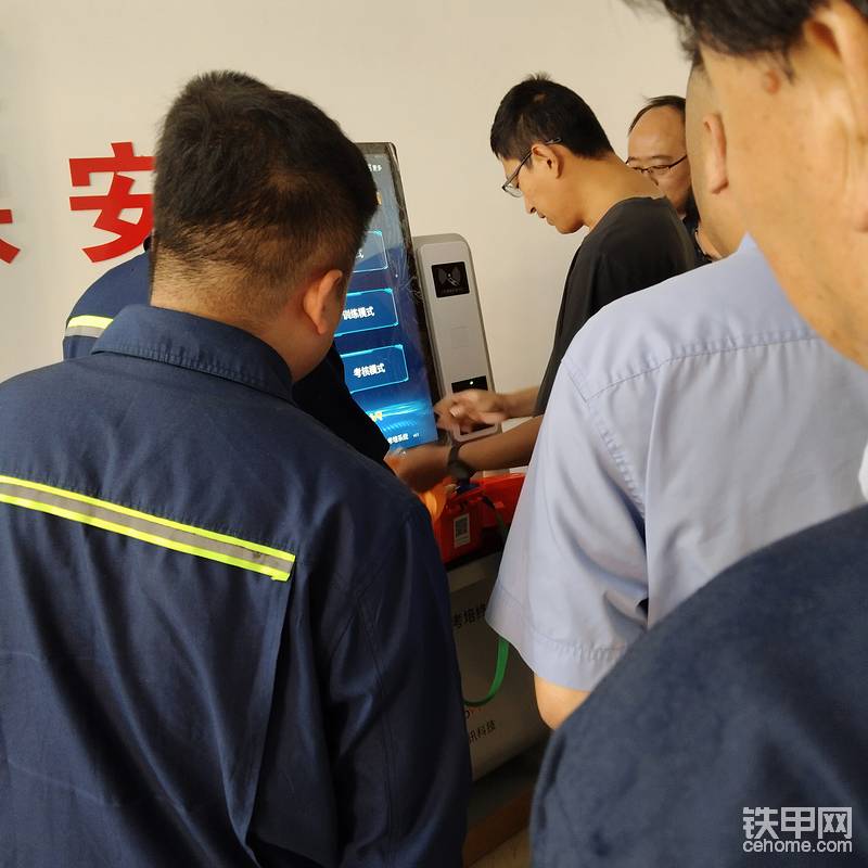 此次落地首钢集团马城铁矿，是高通视讯在矿山安全智能化领域的又一重要实践。未来，高通视讯将持续深耕矿山安全培训领域，以技术创新为核心，不断优化产品性能，为更多矿山企业提供高效、智能、可靠的安全培训解决方案，助力矿山行业数字化转型与安全高质量发展。