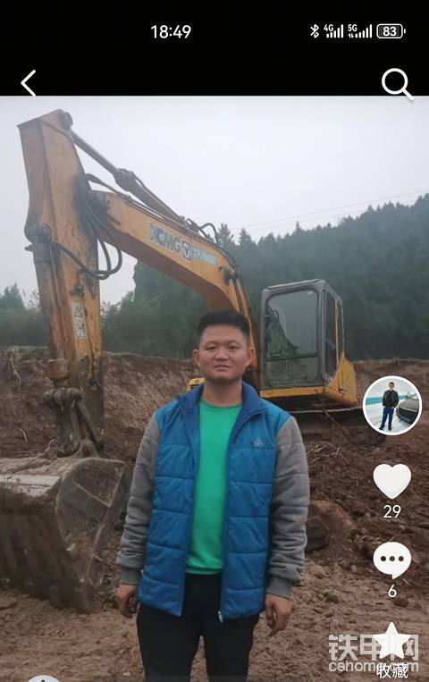 发布了一条动态