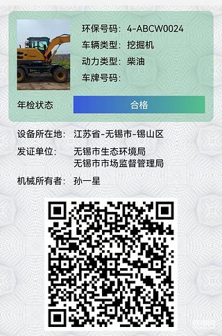 发布了一条动态