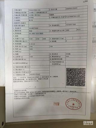 发布了一条动态
