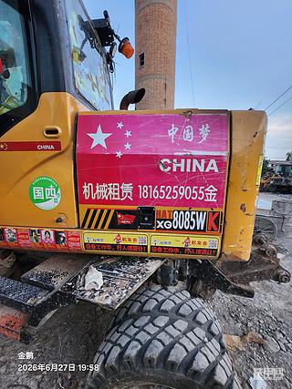发布了一条动态