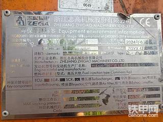 发布了一条动态