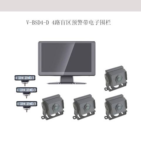 工程机械盲区预警监控一体有效解决机身盲区带来的安全隐患
