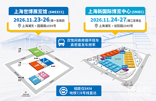 【招募】相约2026上海宝马展！铁甲精英用户团火热报名中