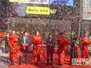 3月12日参加的卡特展销会