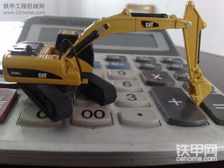 CAT320 DL模型