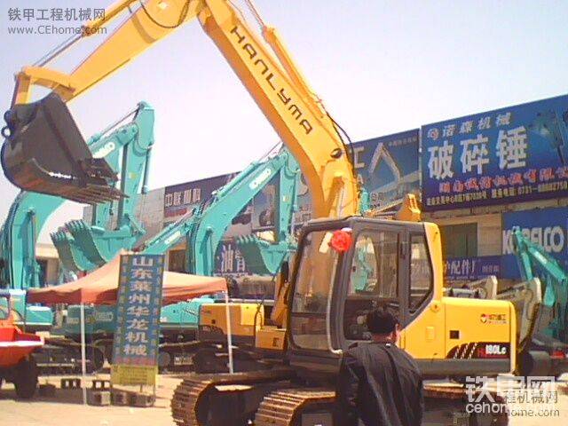 華力150機(jī)器