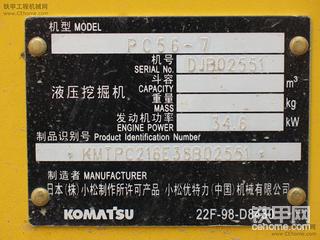 工地上看到的挖机随手就拍下来了