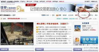 论坛新启用三种新勋章：“用车”“车贴”“甲友会”