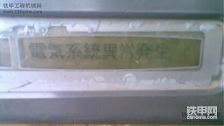 住友的病，有图片。