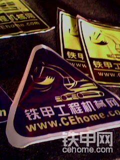 自己打印的 車(chē)貼.