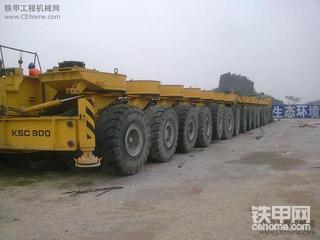 庞然大物==64个米其林轮胎运桥机械车