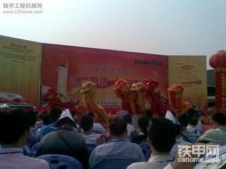 广西小松体验日-手机拍照片