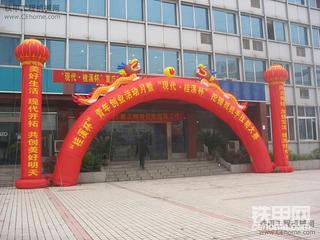 重庆首届“现代.桂溪杯”挖掘机技能大赛今日开赛——挖机舀乒乓球