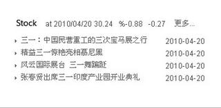 情系玉树，大爱无疆！