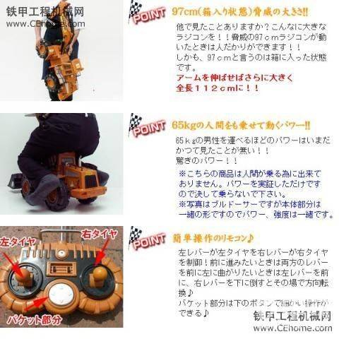 中間的圖片能夠坐人？