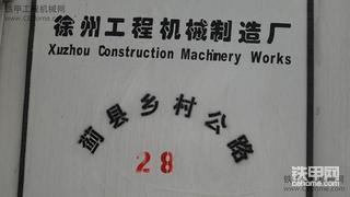 徐工YZ7双钢轮振动压路机