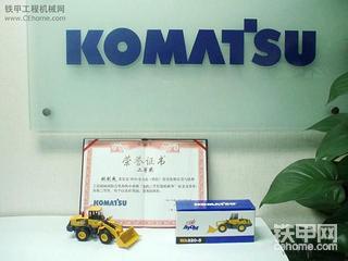 小松杯征文奖品开始发放啦！实拍于小松公司