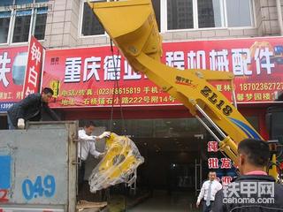 【秀工装】破碎锤搬进店内的PP