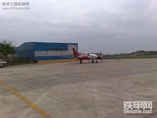 不知道能到这种工地你们羡慕还是......？（飞机场）