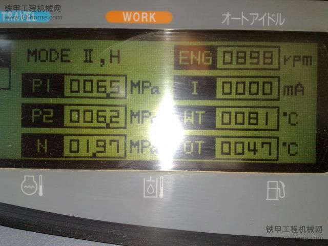 A3怎樣調(diào)電腦