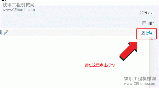 如何在論壇發(fā)布視頻？配圖教程+視頻教程