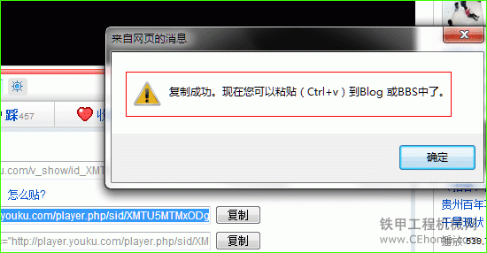 如何在論壇發(fā)布視頻？配圖教程+視頻教程