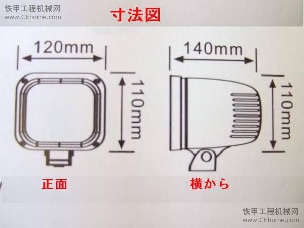 [挖掘機設備]HID★作業(yè)燈12V/24V工作燈和工程機械車。