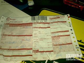 HOHO，我的車貼收到了