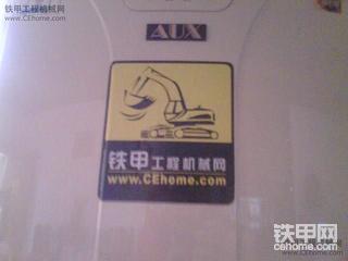 广东要车贴的会员来看看