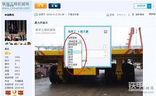 各位版主，一个论坛的新功能大家用了吗？