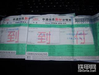 江苏车贴有地址的早就发出了，没地址的还在等地址~！