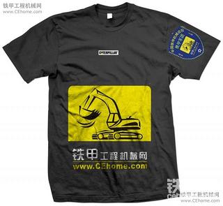 公告：铁甲T恤最新进展，投票选择