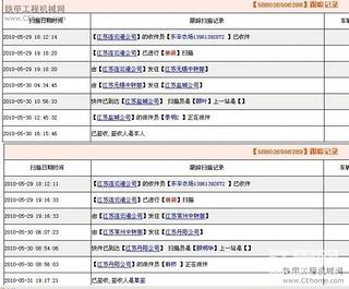 江苏地区车贴大多数已经签收！