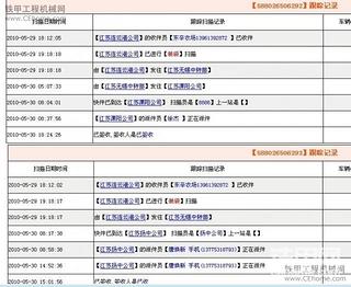 江苏地区车贴大多数已经签收！